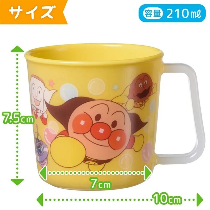 LEC Anpanman Mug Cup Yellow