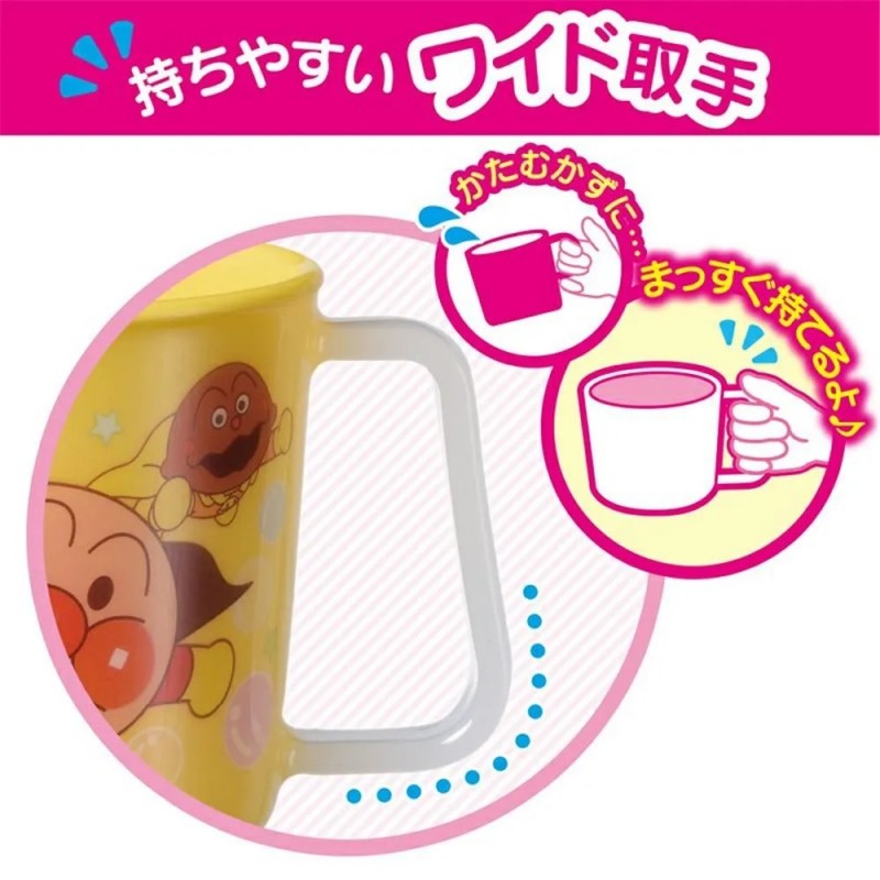 LEC Anpanman Mug Cup Yellow