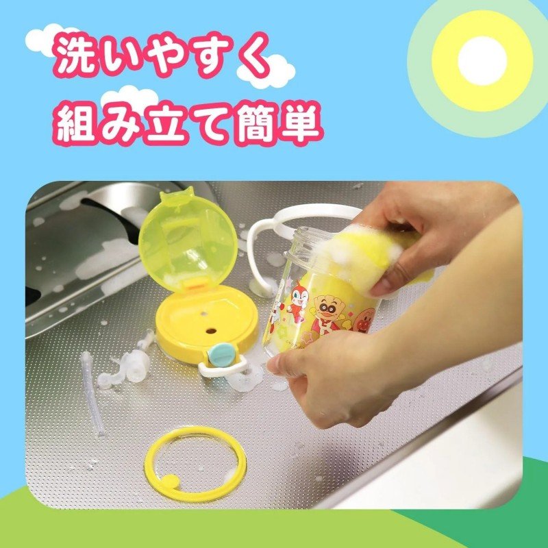 Lec Anpanman Clear Straw Cup Yellow
