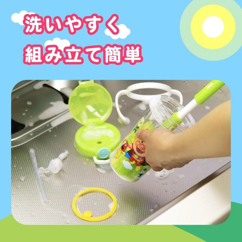Lec Anpanman Clear Straw Mug Green