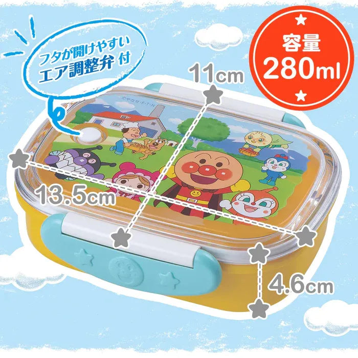 LEC Anpanman Lunch Box Yellow