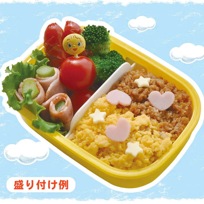 LEC Anpanman Lunch Box Yellow