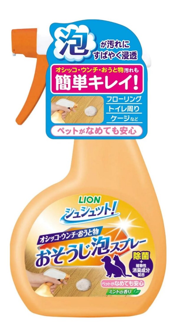 Lion Schutt Cleaning Foam Spray For Pets 270ml