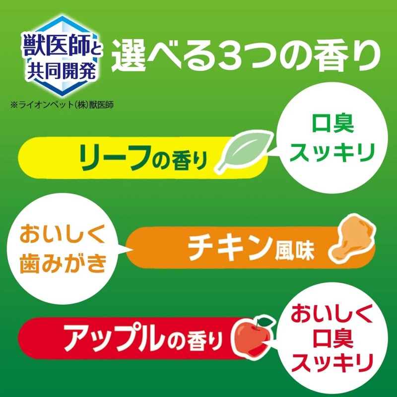 Lion Petkiss Pet Toothpaste Chicken Flavor 40g