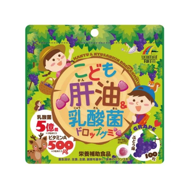 Unimat Riken Children’s Cod Liver Oil Lactic Acid Bacteria Vitamin Gummies 100pcs