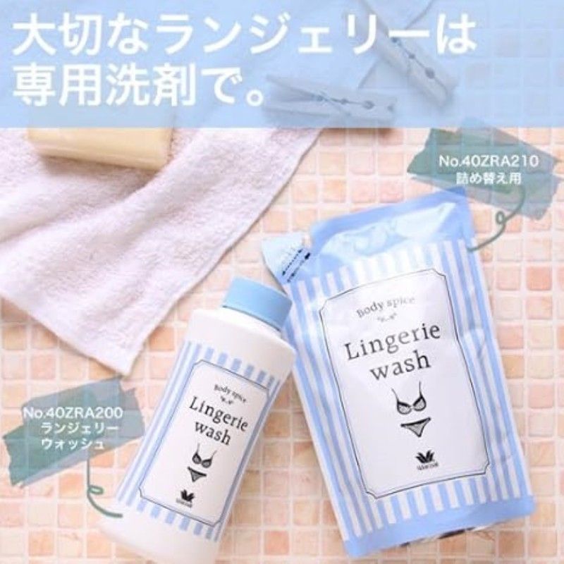 Wacoal Body Spice Lingerie Wash 270ml