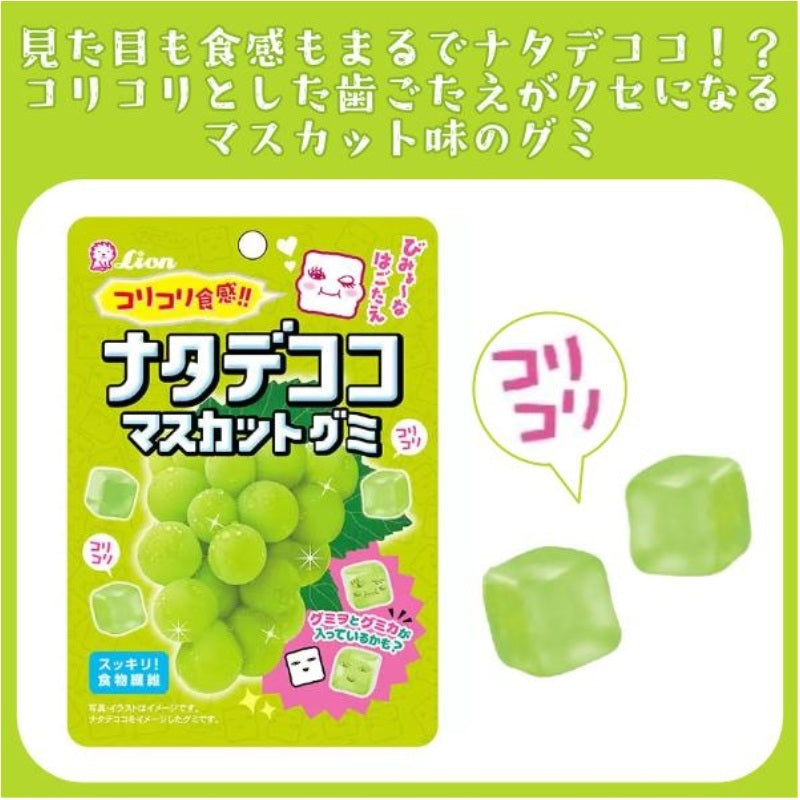 Lion Nata De Coco Muscat Gummy 40g