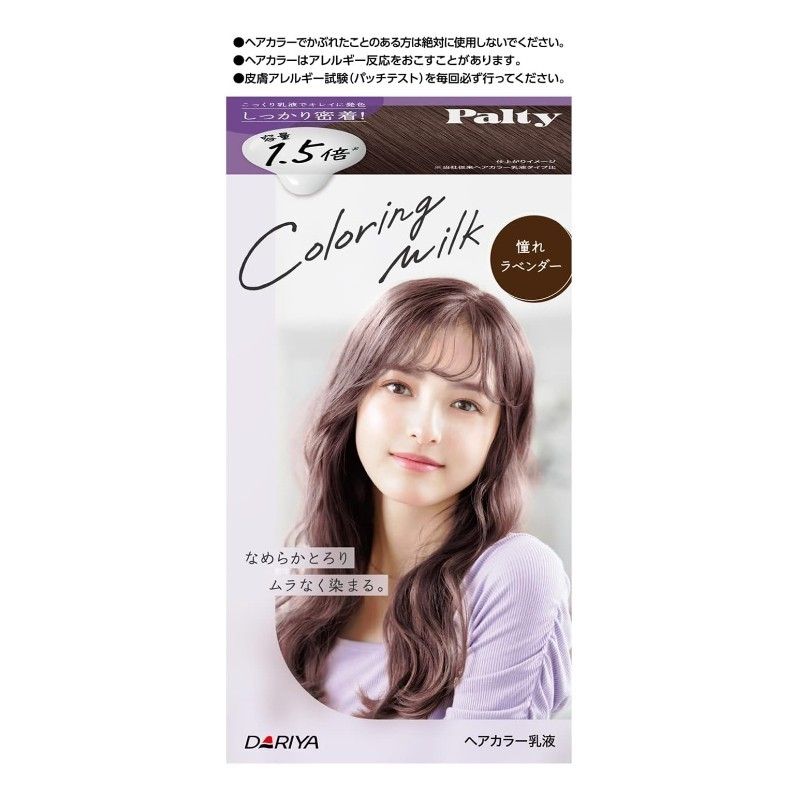 Dariya Palty Coloring Milk Longing Lavender