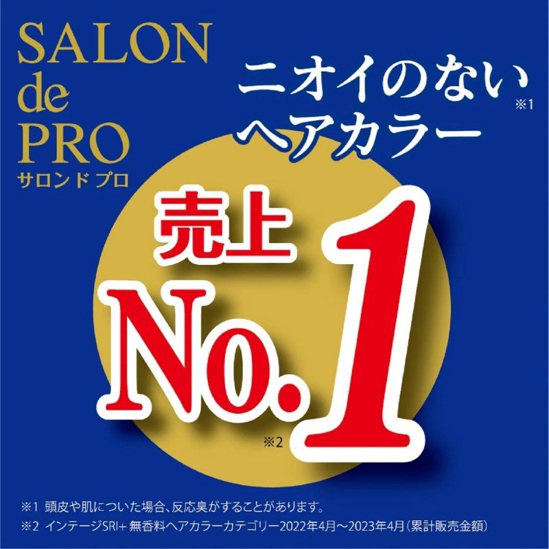 Dariya Salon de Pro Hair Dye Cream Unscented #3 Bright Light Brown