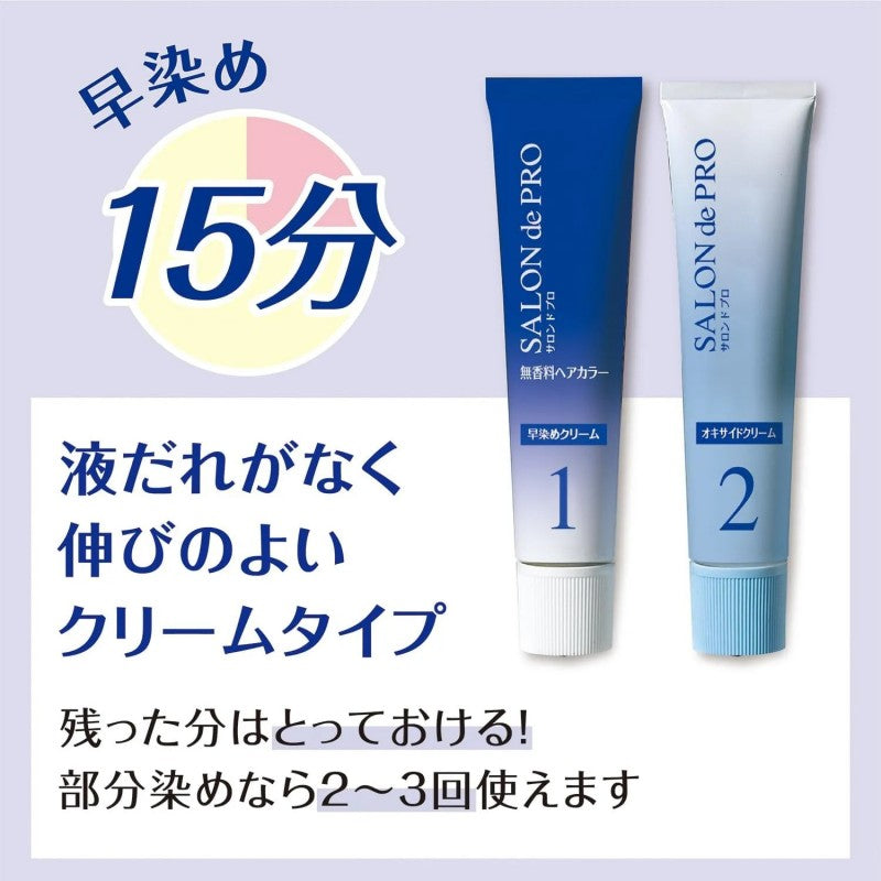 Dariya Salon de Pro Hair Dye Cream Unscented #3 Bright Light Brown