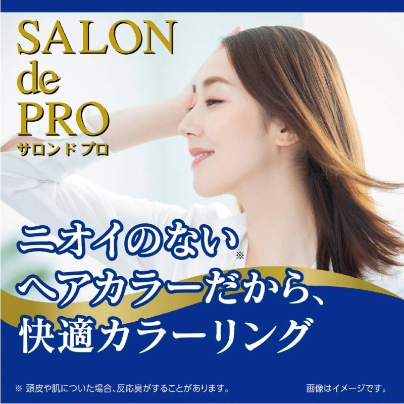 Dariya Salon de Pro Hair Dye Cream Unscented #3 Bright Light Brown