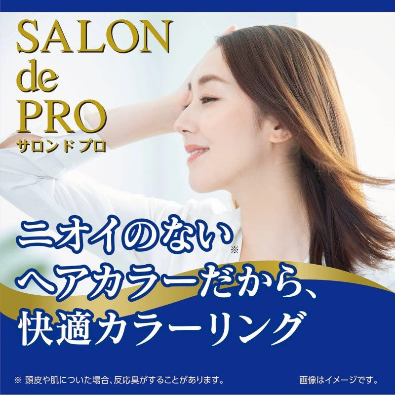 Dariya Salon De Pro Hair Dye Cream No Scent #4 Light Brown