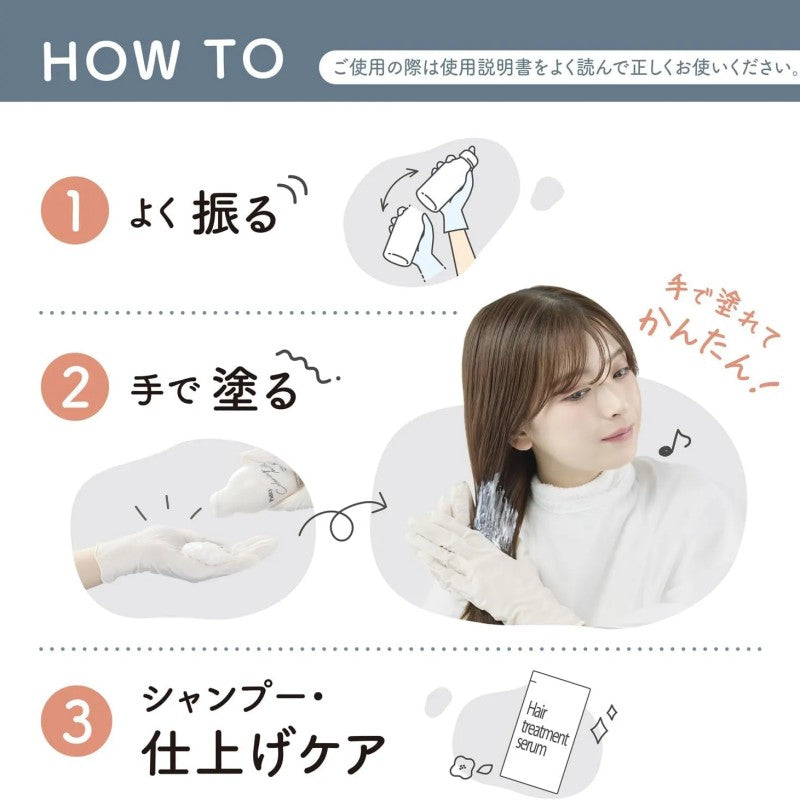 Dariya Palty Coloring Milk Hair Color #Hakanage Brown