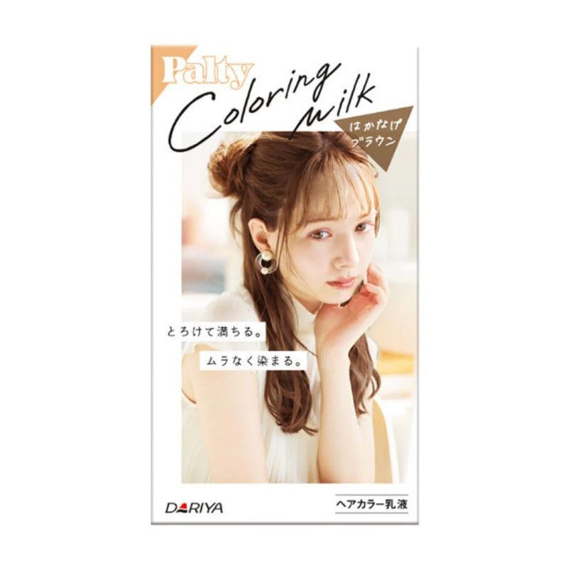 Dariya Palty Coloring Milk Hair Color #Hakanage Brown