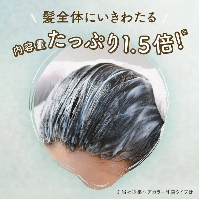 Dariya Palty Coloring Milk Hair Color #Hakanage Brown