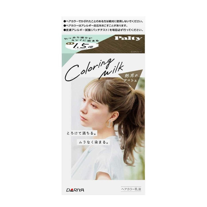 Dariya Palty Coloring Milk Enchanting Ash