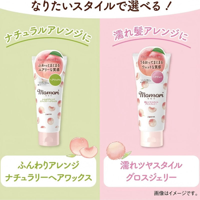 Dariya Momori Fluffy Arranged Natural Hair Wax 90g