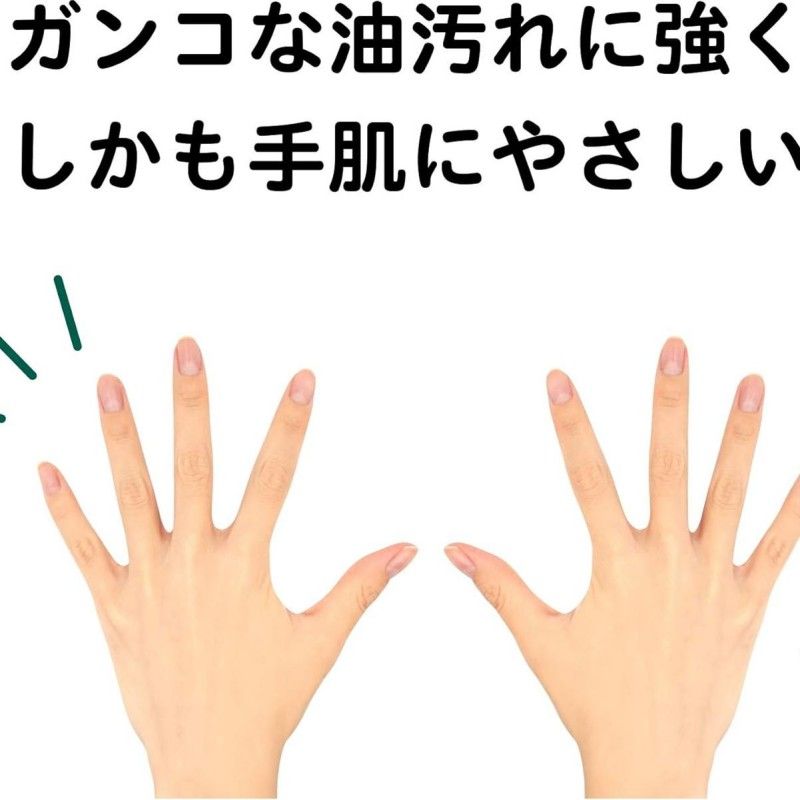 Utamaro Residential Cleaner 400ml