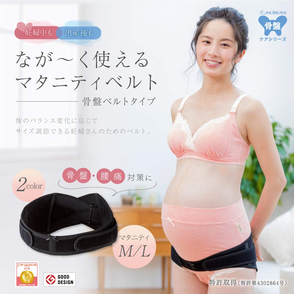 Inujirushi Nagaku Use Maternity Belt Pink M