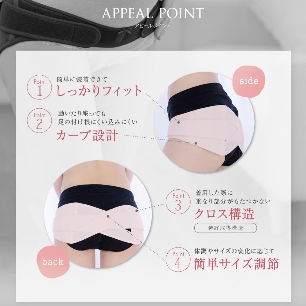 Inujirushi Nagaku Use Maternity Belt Pink M