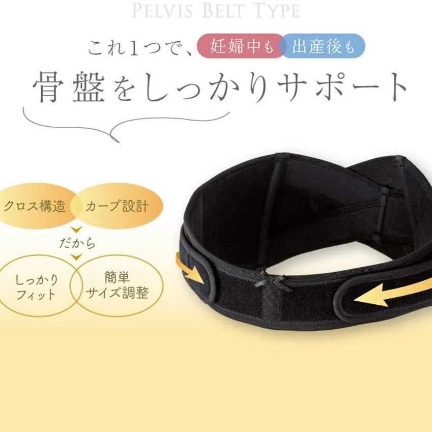 Inujirushi Naga Maternity Belt Black M