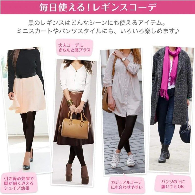 Dr.Scholl Qtto Fitness Up Compression Tights M Black