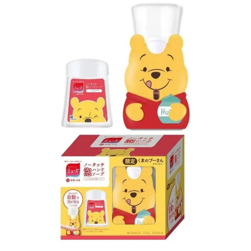Muse Hand Soap Disney Winnie the Pooh No Touch Automatic