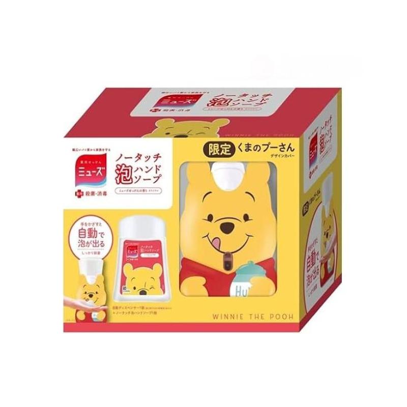 Muse Hand Soap Disney Winnie the Pooh No Touch Automatic