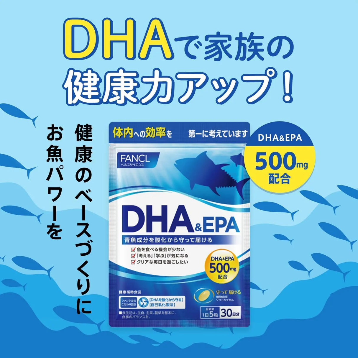 Fancl DHA & EPA Supplement For 30 Days