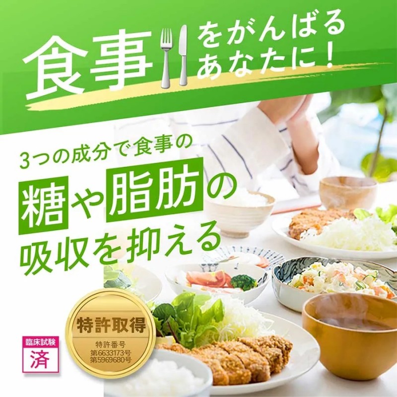 Fancl Calolimit 90pcs