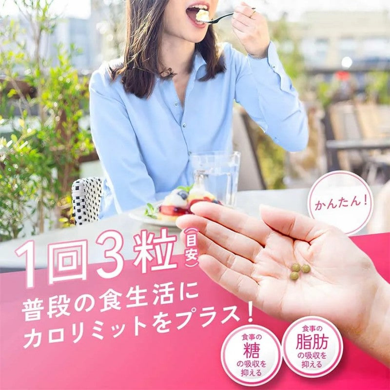 Fancl Calolimit 90pcs