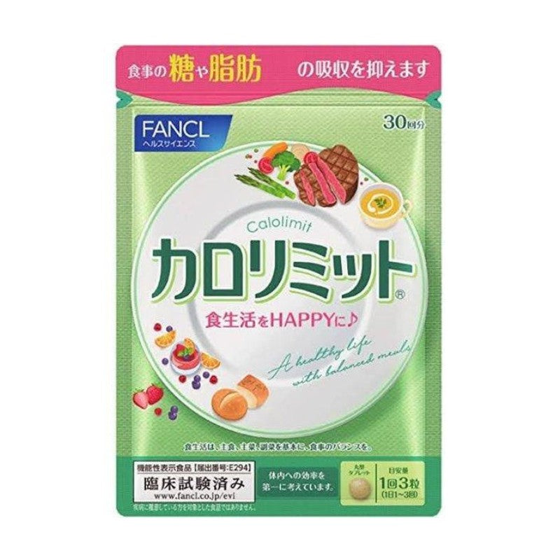 Fancl Calolimit 90pcs