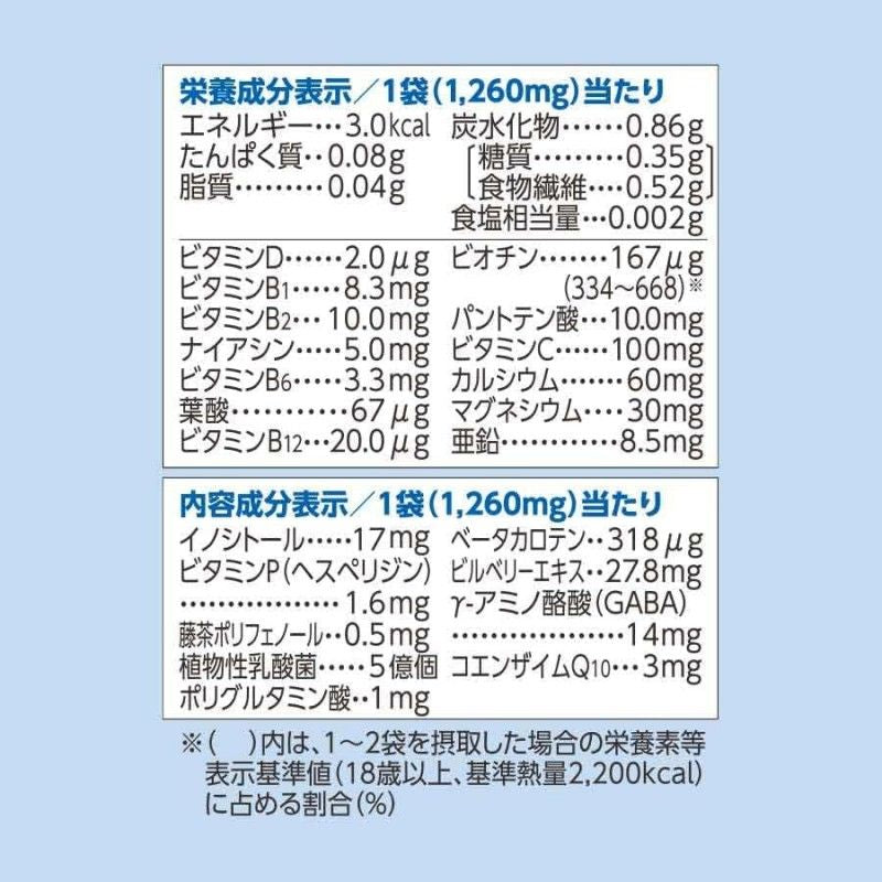 Fancl Supplement From The 20s For Men 30 Packs