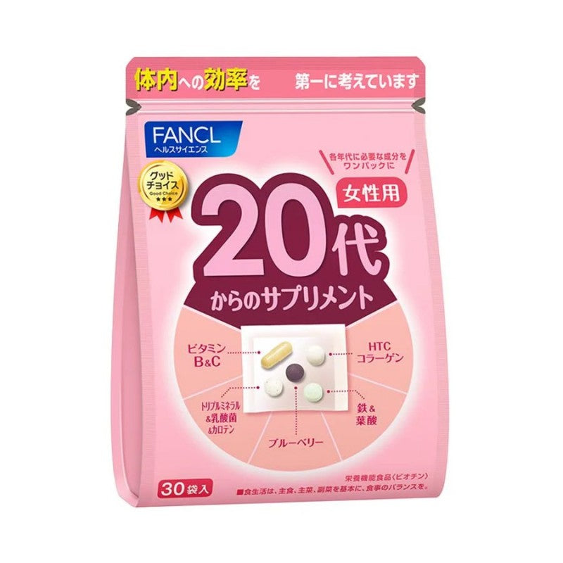 Fancl Good Choice 20's Women Health Supplement 30pcs