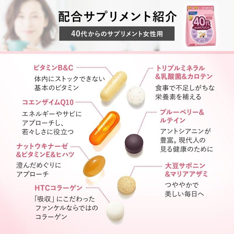 Fancl 30's Women Health Supplement 30pcs