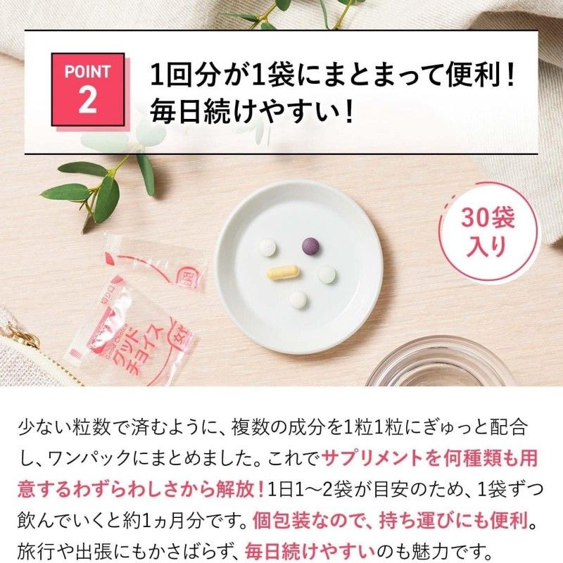 Fancl 30's Women Health Supplement 30pcs