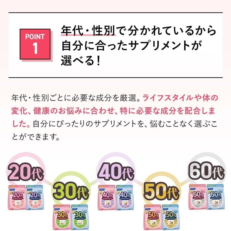 Fancl 30's Women Health Supplement 30pcs