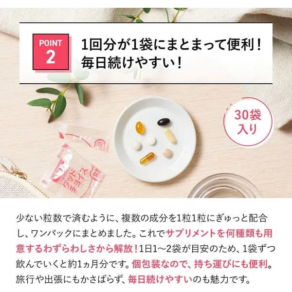 Fancl 60's Women Health Supplement For 30 Days