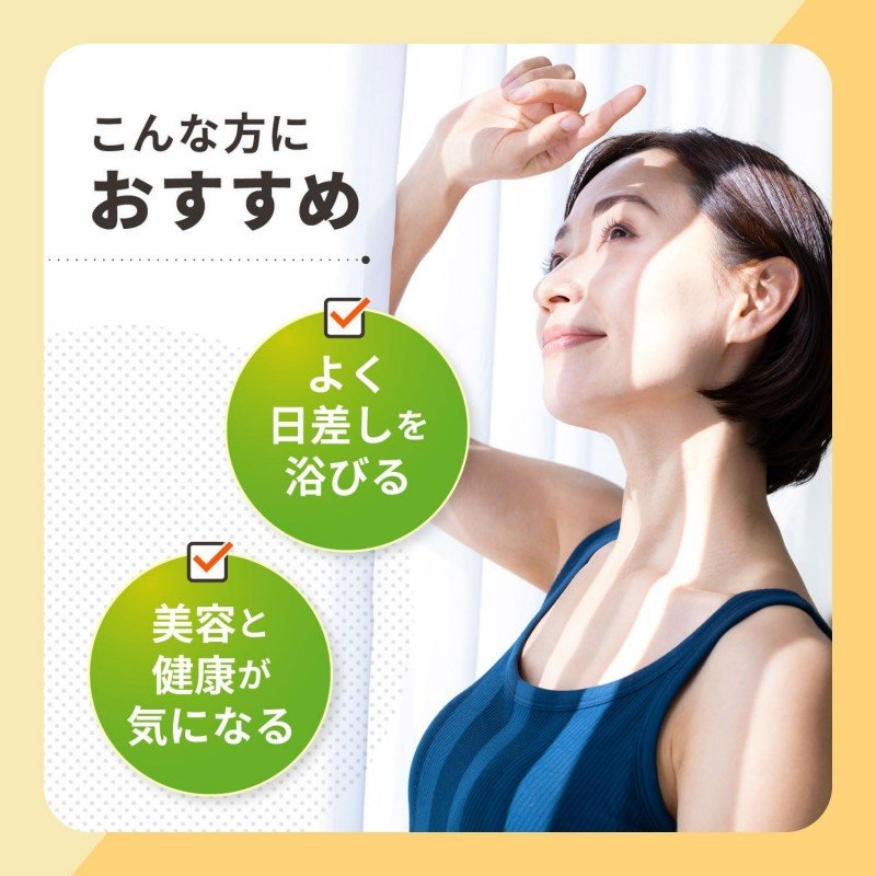 Fancl Natural Vitamin C For 30 Days 90pcs