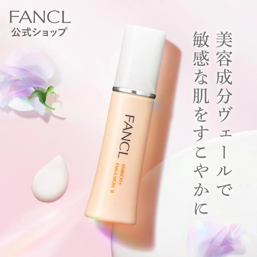 Fancl Enrich+ Emulsion II 30ml