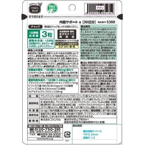 Fancl Body Fat Support 90 Tablets