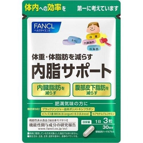 Fancl Body Fat Support 90 Tablets