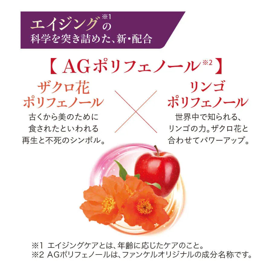 Fancl Beauty Rise Supplement For 30 Days 180pcs