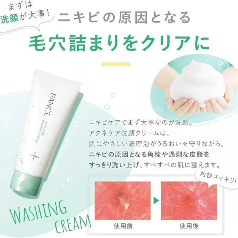 Fancl Acne Care Facial Cleansing Cream 90g