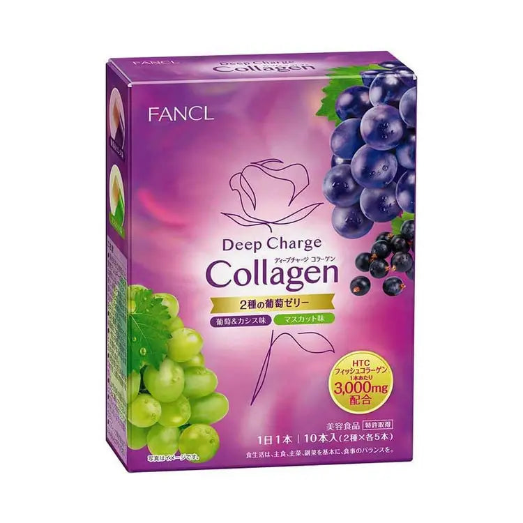Fancl Deep Charge Collagen Jelly Two-Flavour Grape 10pcs