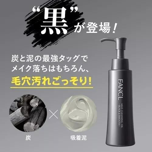 Fancl Mild Cleansing Oil Black & Smooth 120ml