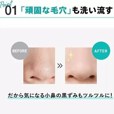 Fancl Mild Cleansing Oil Black & Smooth 120ml