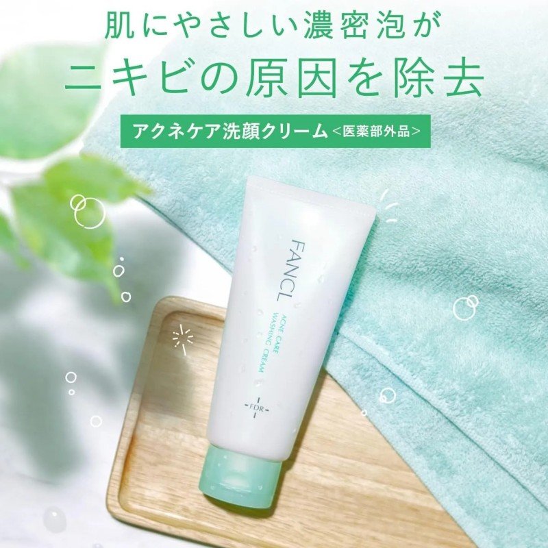Fancl Acne Care Facial Cleansing Cream 90g