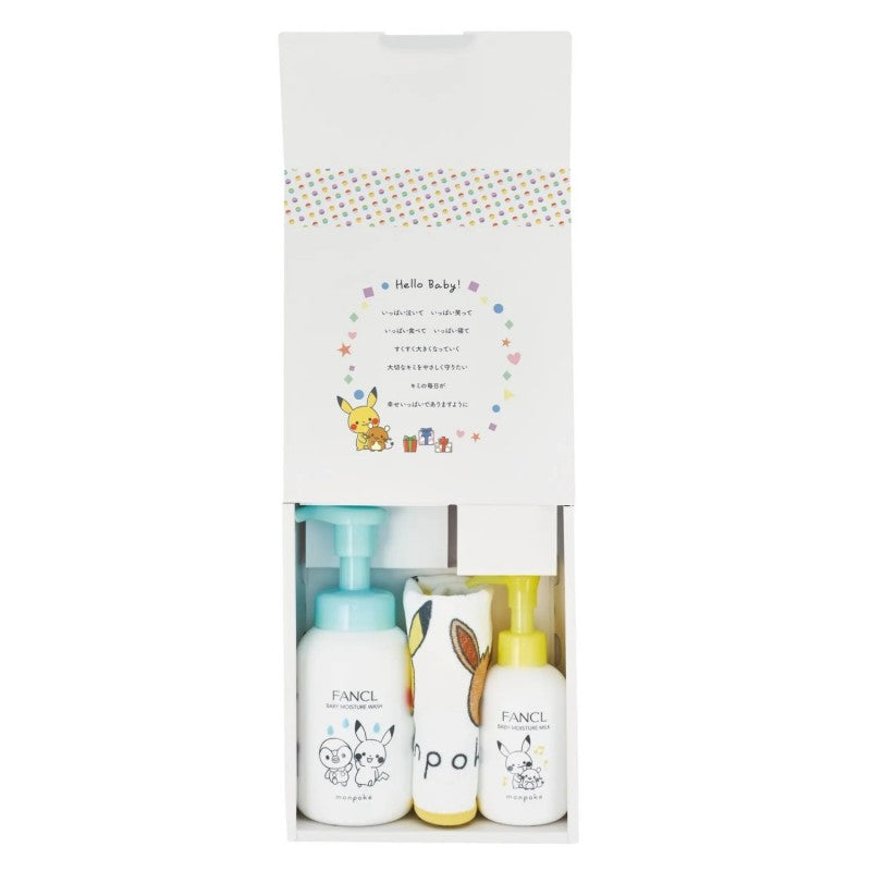 Fancl Baby Gift Set (Body Wash 330ml + Body Lotion 120g)