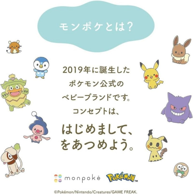 Fancl Baby Moisture Foam Wash Monpoke Design 300ml